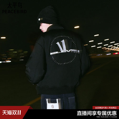 【11 by WE11DONE联名系列】太平鸟男装立领夹克羽绒服B2ACG4272