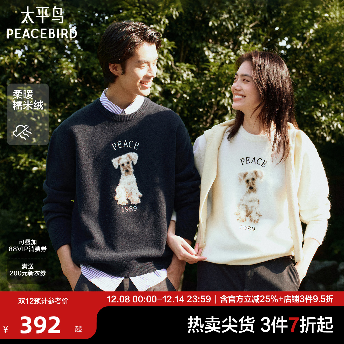 װ һ S ̫ƽװ＾޸Ŵë 1173.15Ԫ3(391.05Ԫ/)