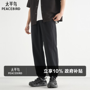 休闲裤 太平鸟男装 夏款 锥形长裤 四面弹百搭卫裤 束脚裤 凉感