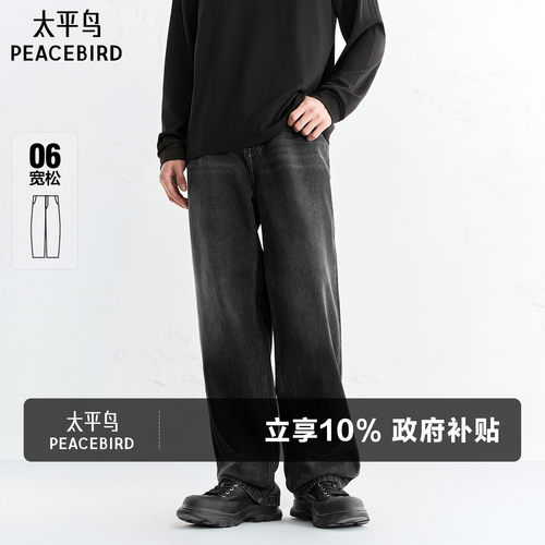 复古水洗黑色全棉牛仔裤