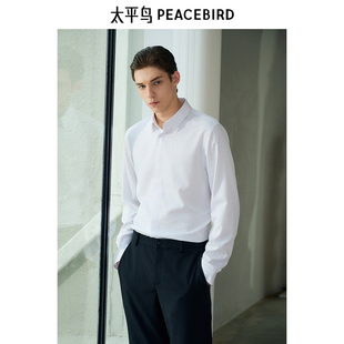 长袖 刺绣商务时尚 翻领衬衫 修身 打底衬衣 秋季 太平鸟男装
