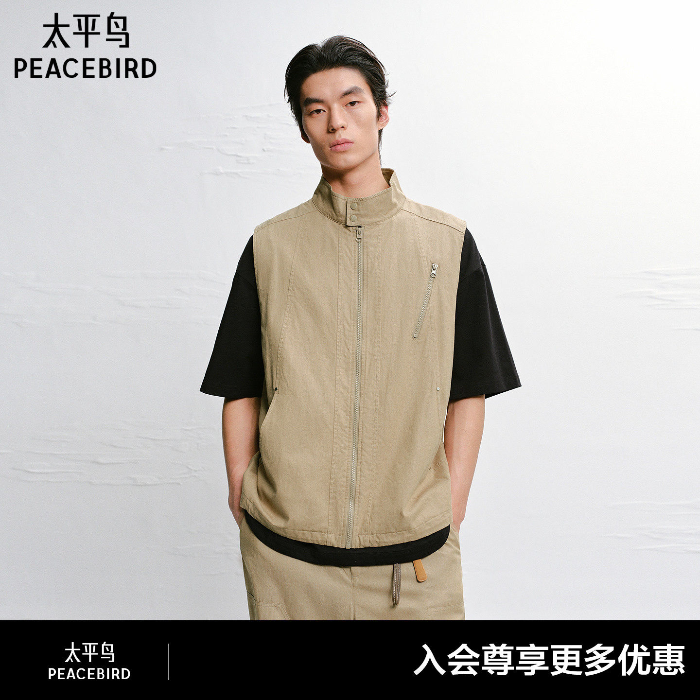 【商场同款】太平鸟男装休闲马甲男士时尚肌理感马甲潮B2BGG22