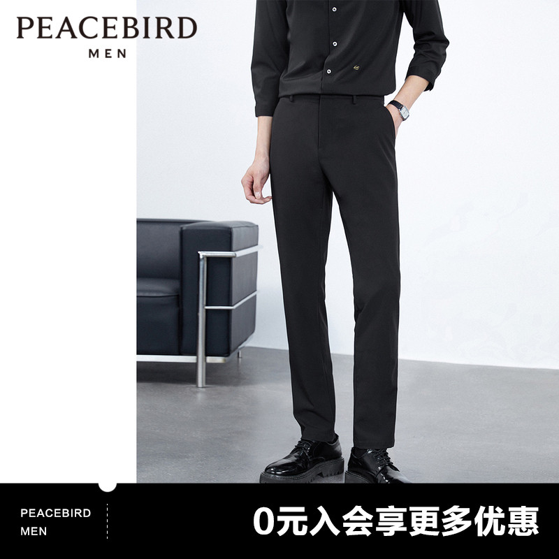 【商场同款】太平鸟男装 23年新款男士休闲西裤休闲裤 B1GBD2147
