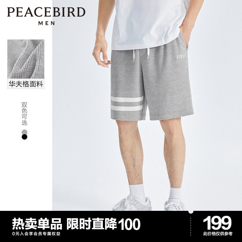 太平鸟男装华夫格中短裤男2023夏季新款宽松休闲运动美式卫裤