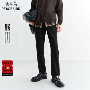 牛仔裤 太平鸟男装 25冬季 新款 B1HAF423B 暖肤棉修身 商场同款