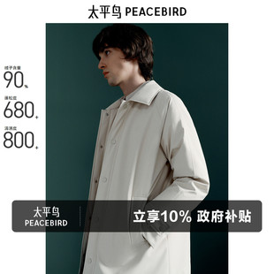 太平鸟男装 商务风衣羽绒服男中长款时尚男士休闲翻领外套男