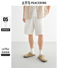 【商场同款】太平鸟男装满版提花牛仔裤新款白色中短裤B1HBF2352