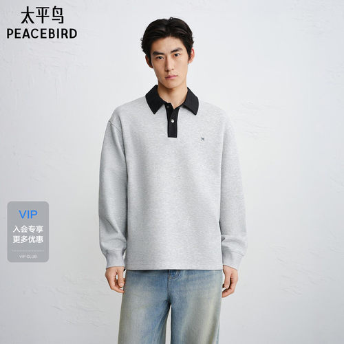 【商场同款】太平鸟男装卫衣26春季新款撞色翻领上衣 B1CRG1228