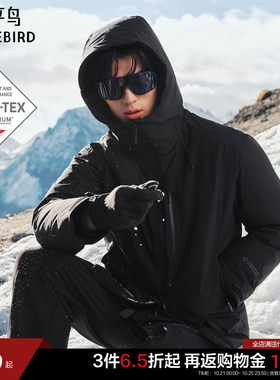 【GORE-TEX】太平鸟男装户外连帽羽绒服2026年冬新款保暖防寒外套