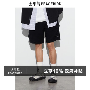 华夫格休闲裤 撞色刺绣五分直筒运动中裤 夏季 短裤 工装 太平鸟男装