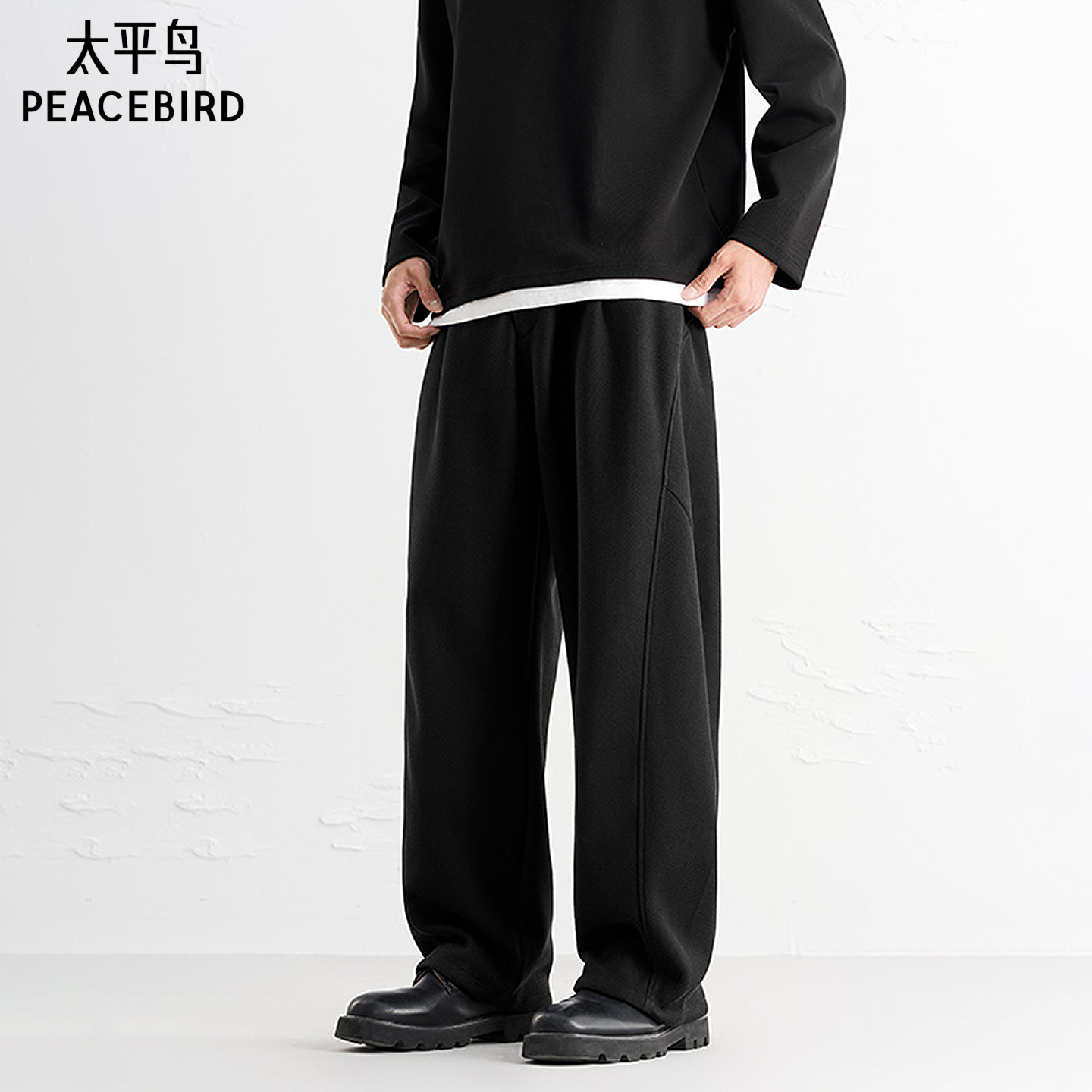 太平鸟男装休闲裤秋季新款阔腿宽松肌理长裤明线通勤运动卫裤K