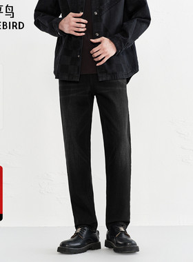 【商场同款】太平鸟男装 2025年冬季新款锥形牛仔裤男B1HAF4409