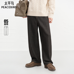 太平鸟男装 26春季新款宽松洋气明线牛仔裤复古老钱风质感撞色潮