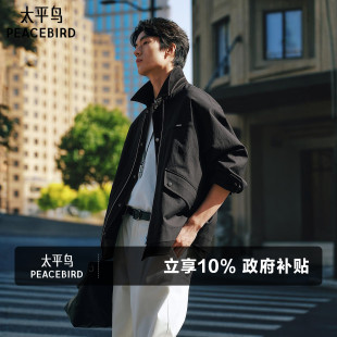 新款 拼接行政夹克2026春季 太平鸟男装 潮流宽松休闲外套 假两件