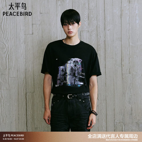 【11 by WE11DONE联名系列】 太平鸟男装 休闲印花T恤 B2CNG4275