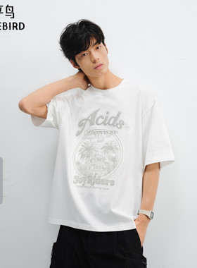 太平鸟男装 白色刺绣印花短袖T恤重磅体恤衫潮牌半袖t恤男