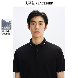 【免烫】太平鸟男装 polo衫条纹海鸥领25年夏季新款翻领短袖t恤男