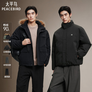 弹力休闲裤 太平鸟男装 户外防寒服 工装 毛领派克羽绒服25年冬新款