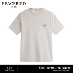 太平鸟男装休闲T恤夏季重磅印花T恤质感烫钻百搭潮牌上衣短袖