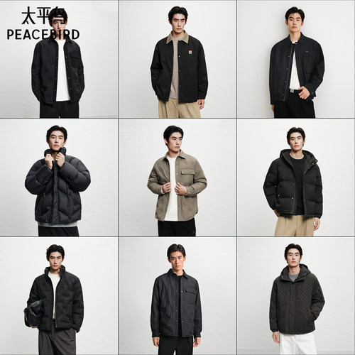 太平鸟男装保暖防寒鹅绒鸭绒羽绒服冬季立领提花面包服外套