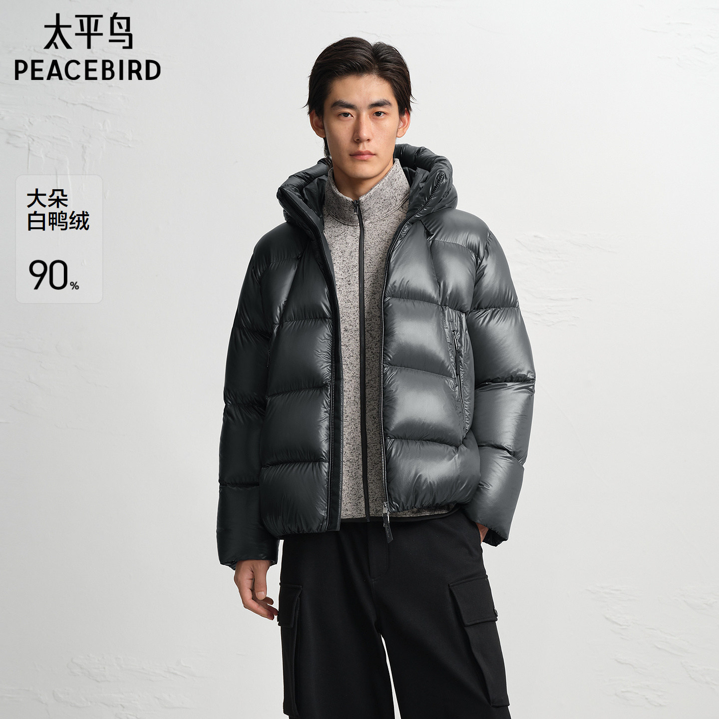 【商场同款】太平鸟男装羽绒服25冬季新款宽松面包服 B2ACF4616