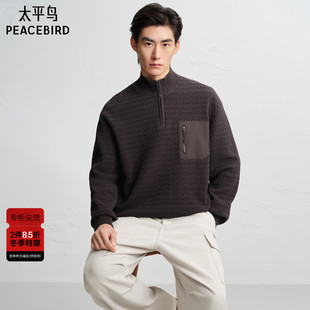 商场同款 半高领拉链毛衫 太平鸟男装 新款 B2EBF4511 2025年冬季