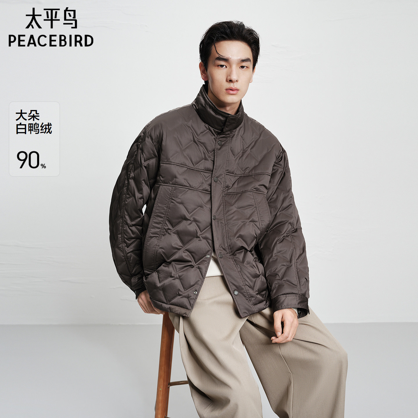 【商场同款】太平鸟男装羽绒服25冬新款立领衬衫羽绒 B2ACF4317+