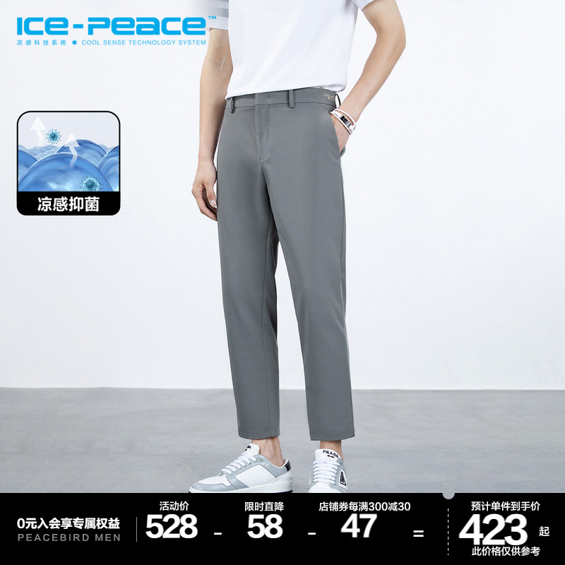 【商场同款】太平鸟男装2023年夏季新款韩版斯文休闲裤B1GGD2431*