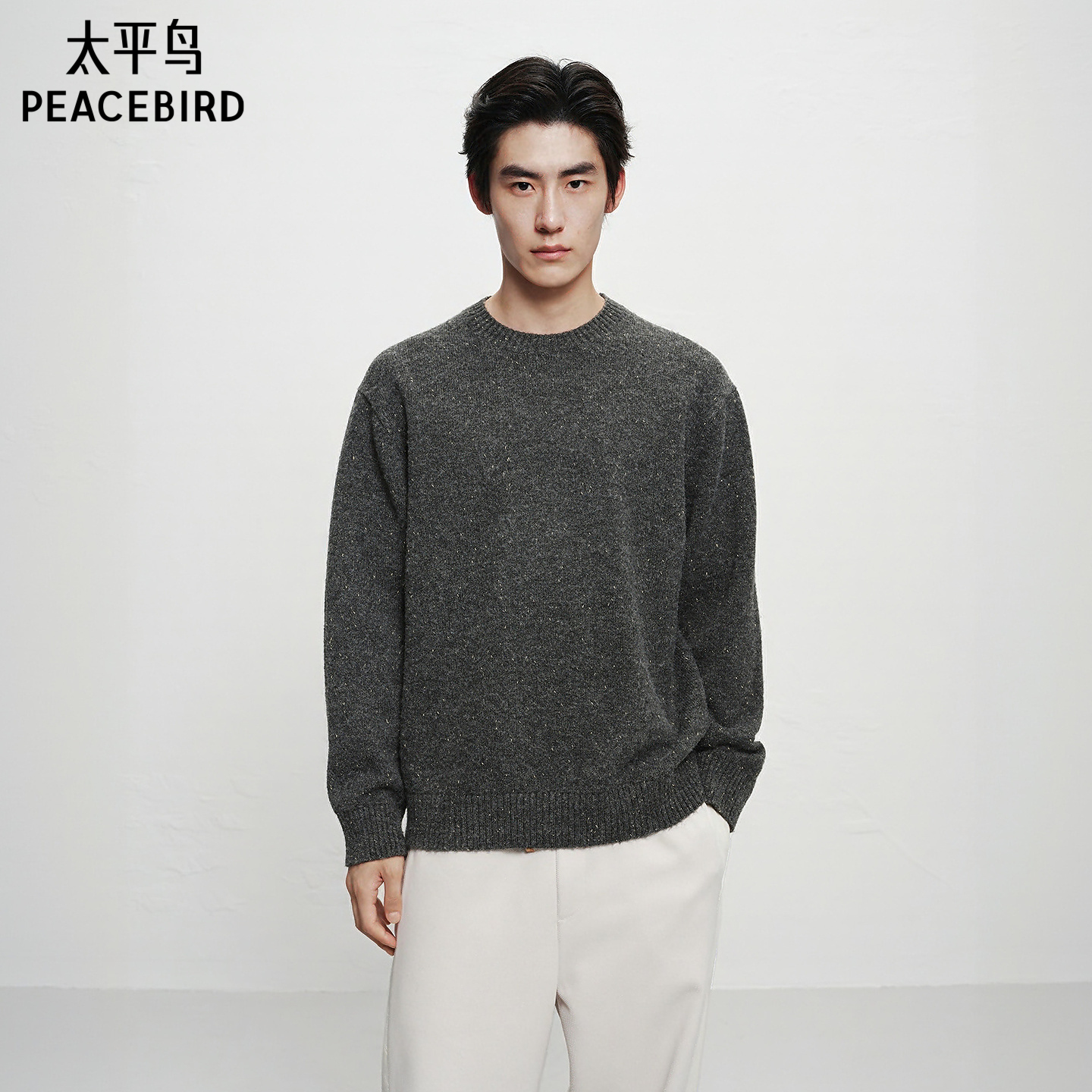 太平鸟男装 休闲毛衫金丝混纺纯色时尚男士毛衣休闲宽松潮流毛衫