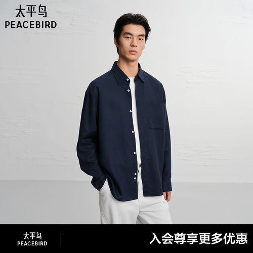 【商场同款】太平鸟男装工装长袖衬衫新款宽松亚麻外套B1CHG216C