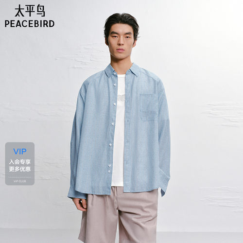 【商场同款】太平鸟男装 休闲衬衫印花时尚外穿式衬衫B1CHG2206