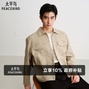 休闲宽松翻领夹克外套男潮流 口袋茄克时尚 太平鸟男装 老花工装