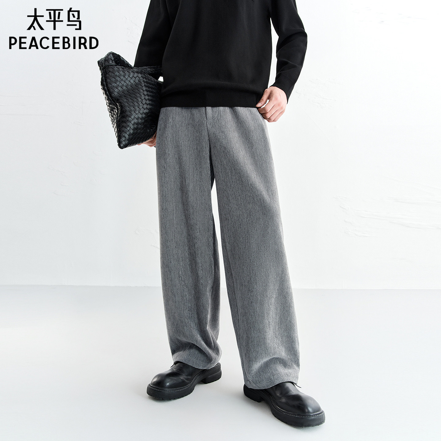 太平鸟男装 毛呢西装裤男冬季提花斯文通勤青年直筒灰色休闲裤男