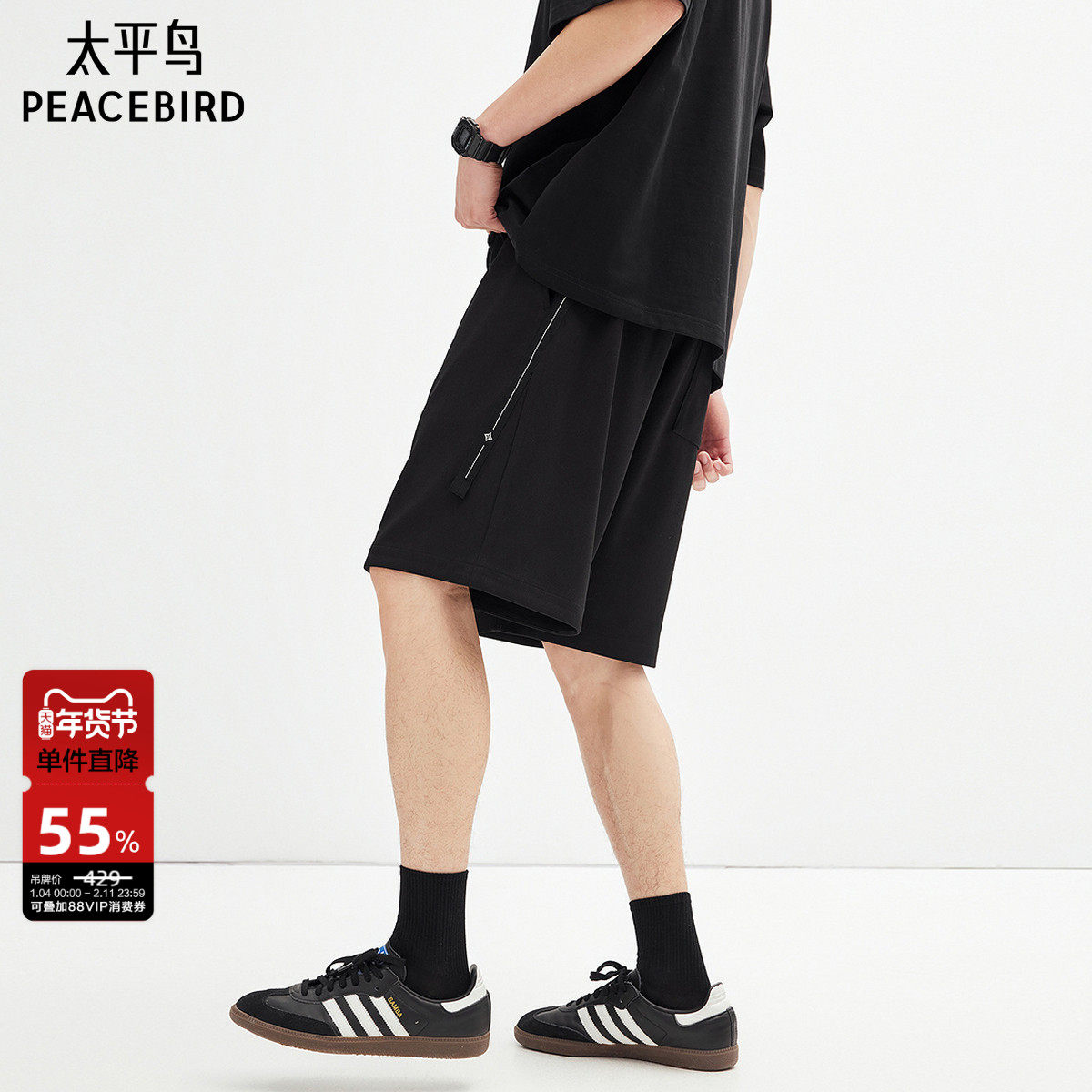 太平鸟男装休闲裤25夏新款半松紧腰中短裤潮牌男士黑色中裤运动裤