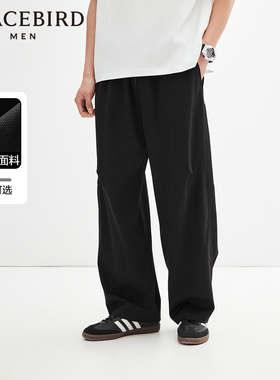 太平鸟男装休闲裤24夏新款男士香蕉裤直筒呼吸感华夫格阔腿弯刀裤