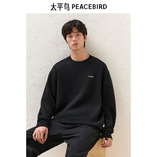 太平鸟男装圆领分割线字母卫衣