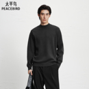太平鸟男装毛衣冬季绵羊毛修身打底衫圆领纯色时尚保暖针织衫