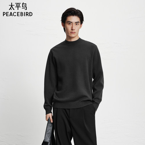 太平鸟男装毛衣冬季绵羊毛修身打底衫圆领纯色时尚保暖针织衫