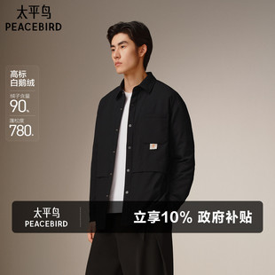 鹅绒 羽绒服冬季 太平鸟男装 式 保暖外套黑色翻领防寒夹克 衬衫