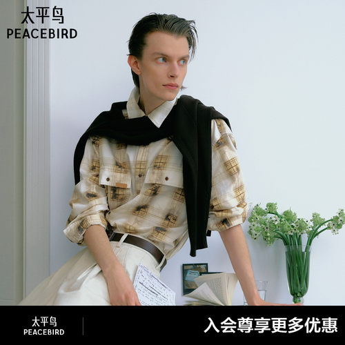 【商场同款】太平鸟男装 华夫饼2026年秋季新款长袖衬衫B2CHG3207