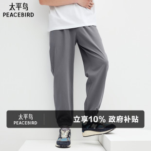 休闲裤 针织夏季 纯色男士 薄款 太平鸟男装 锥形束脚运动裤 潮 重磅