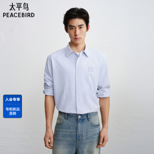 衬衫 26春季 新款 蓝条衬衣 太平鸟男装 外穿式 B1CAG1252 商场同款