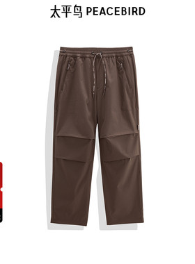 【eye-c合作系列】太平鸟男装 工装休闲裤秋季抽绳伞兵裤潮