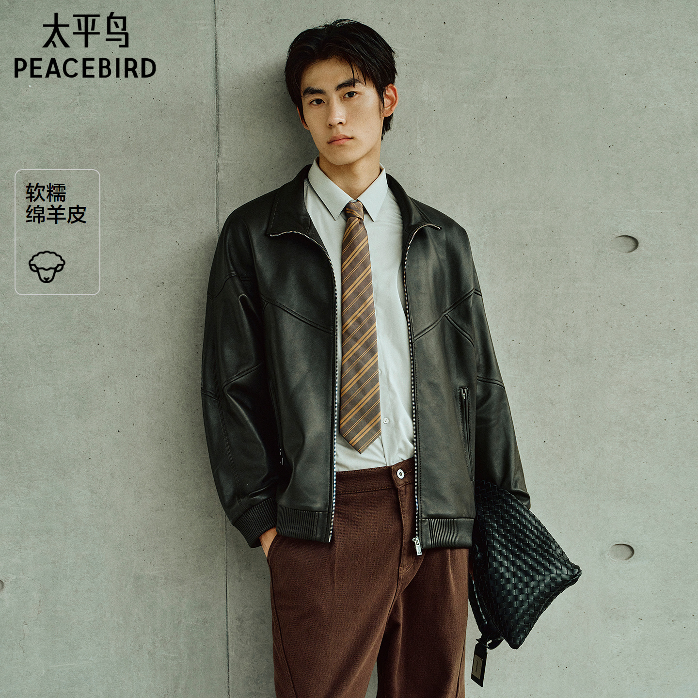 【锋度皮衣】太平鸟男装绵羊皮立领夹克棕色真皮外套B1BDF4F01