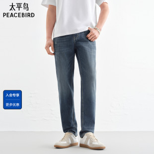 时尚 男士 休闲舒适夏季 通勤修身 太平鸟男装 水洗牛仔裤 休闲牛仔裤