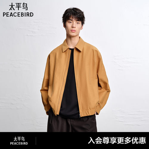 【商场同款】太平鸟男装翻领橙色户外夹克新款宽松外套B1BCG2156#