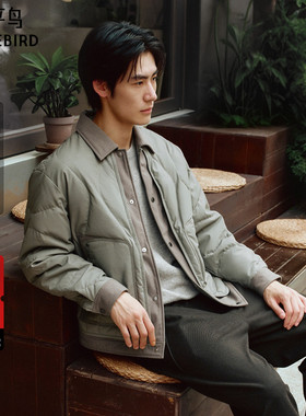 【商场同款】太平鸟男装羽绒服冬季新款宽松衬衫羽绒 B2ACF420B