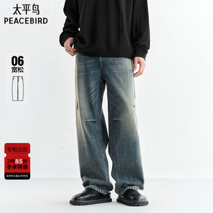 冬破洞直筒裤 水洗莱赛尔牛仔裤 太平鸟男装 B1HAF4257 商场同款