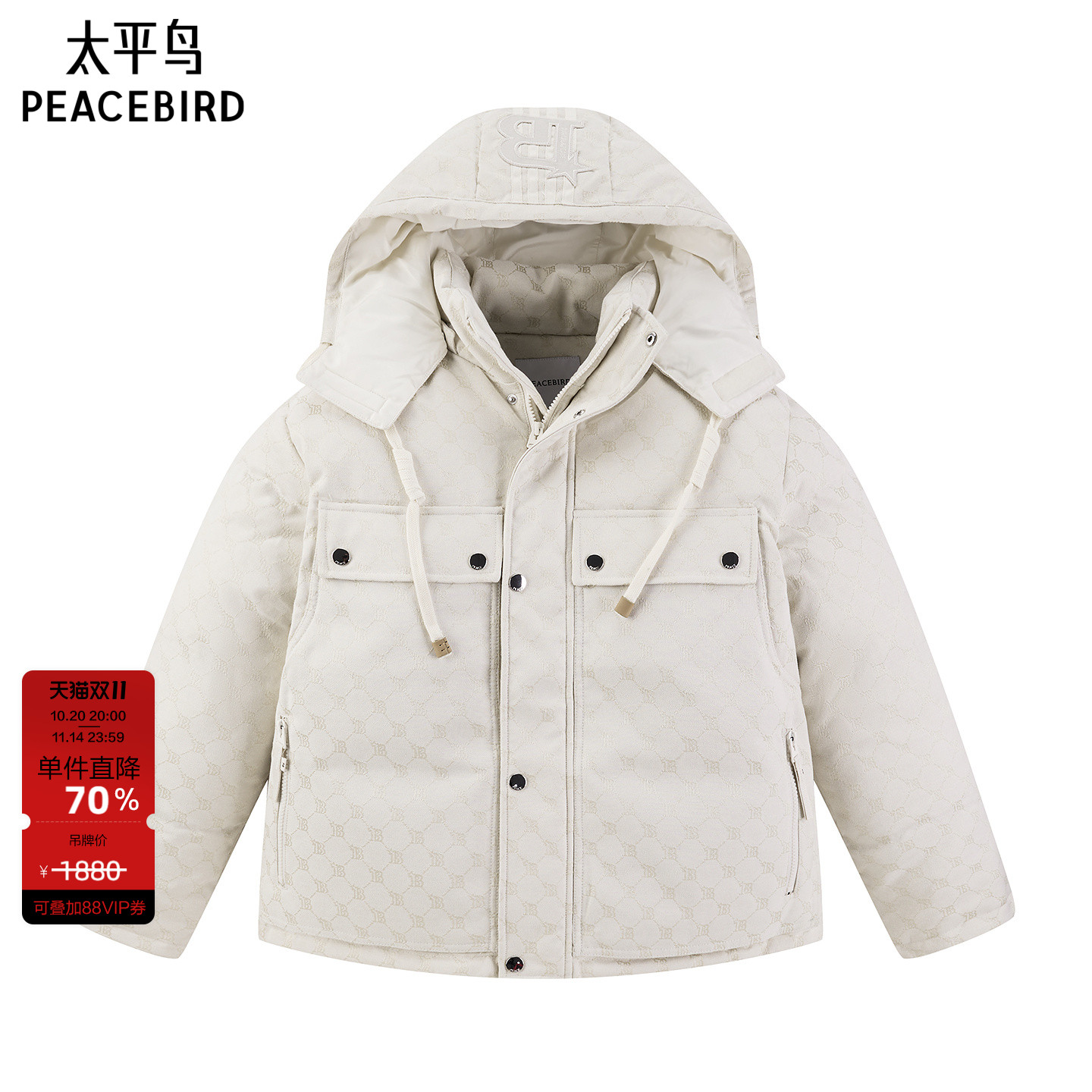 太平鸟男装 老花连帽羽绒服冬季工装口袋外套字母缝标保暖防寒服