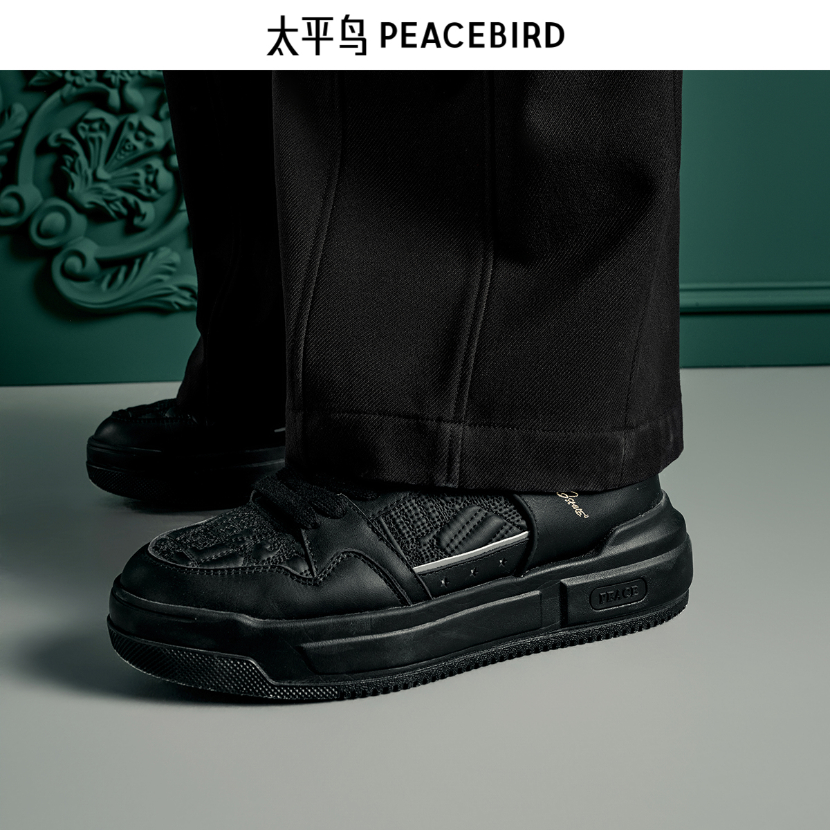 太平鸟男装 男士休闲鞋时尚休闲鞋冬刺绣厚底鞋子男士板鞋黑武士